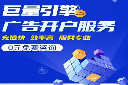视频信息流广告投放的技巧与案例解析