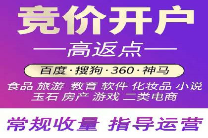 案例分析：百度广告竞价助力中小企业突破市场瓶颈
