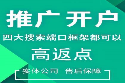 信息流竞价竞争策略：实战解析及启示