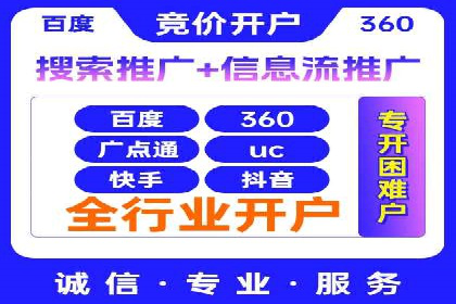 电商平台上充值返点案例分析