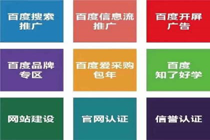 信息流营销案例精选