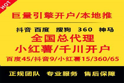百度竞价与品牌建设：企业成功案例解读