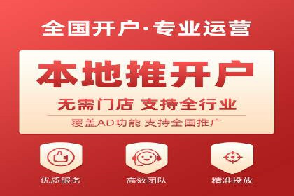 百度竞价广告投放案例解析